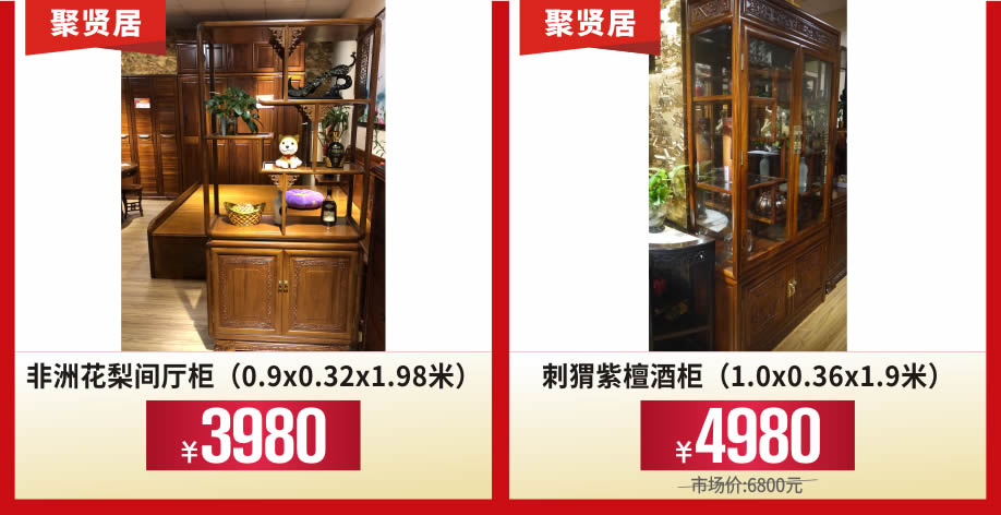 红木2-918.jpg 红木2-918.jpg